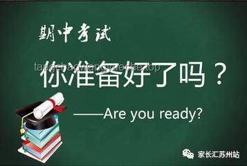如何高效应对又是一年高考季的挑战